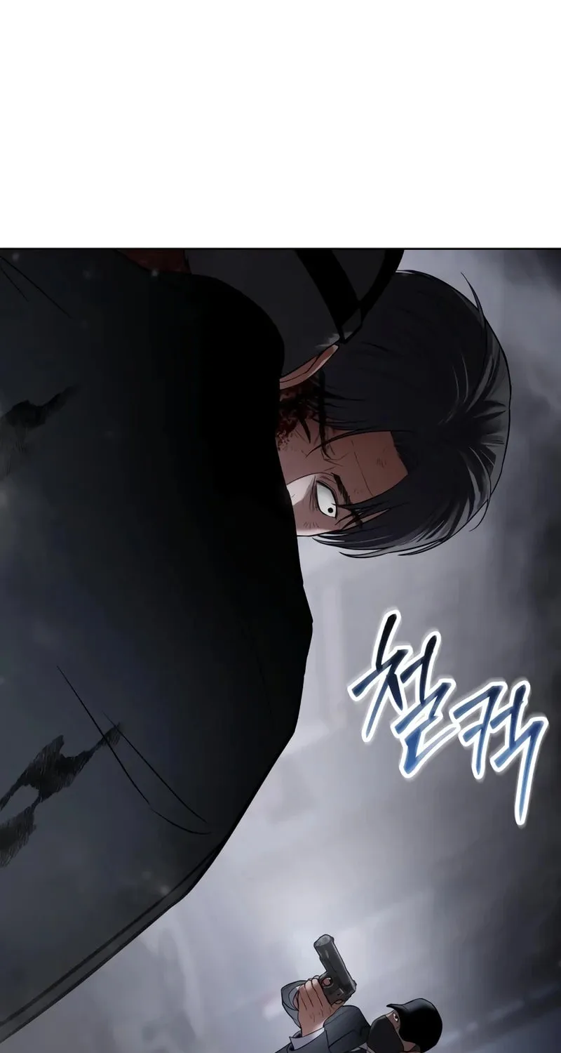 Baek XX Chapter 121 page 14 - 