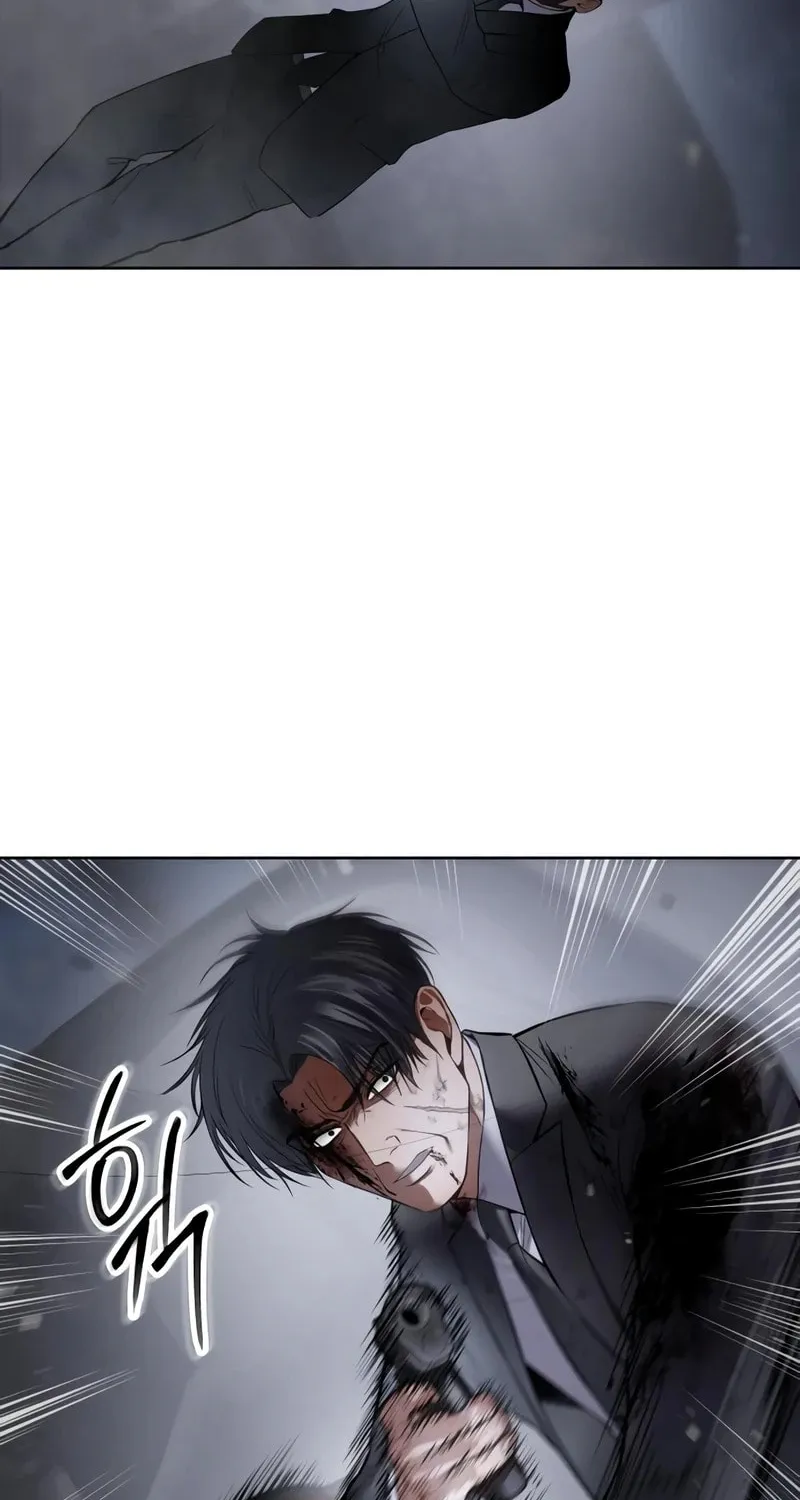 Baek XX Chapter 121 page 15 - 