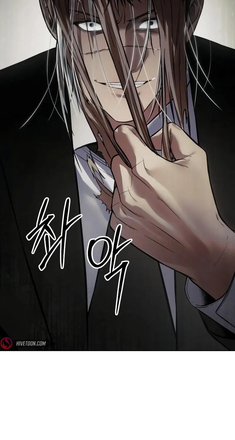 Baek XX Chapter 121 page 143 - 