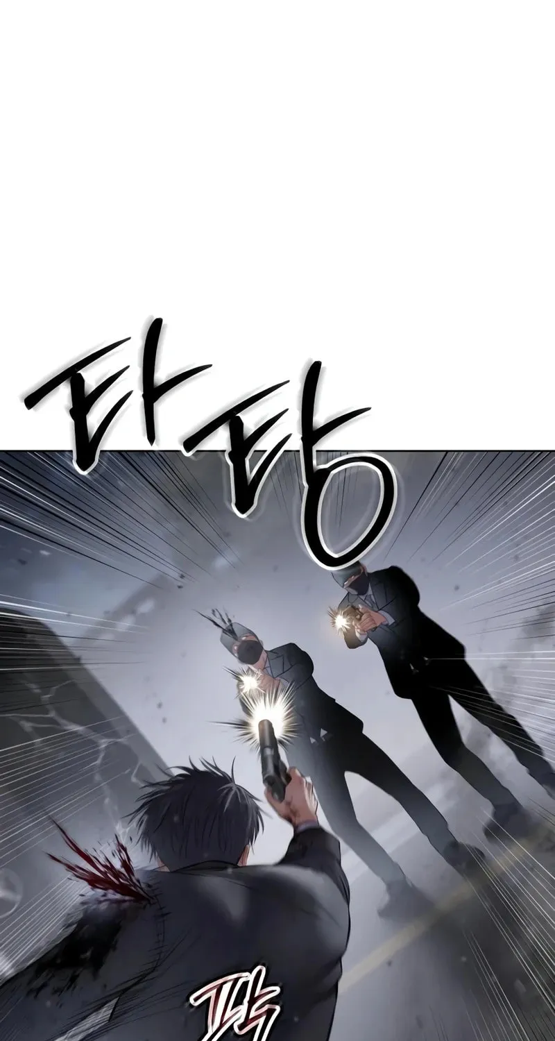 Baek XX Chapter 121 page 20 - 