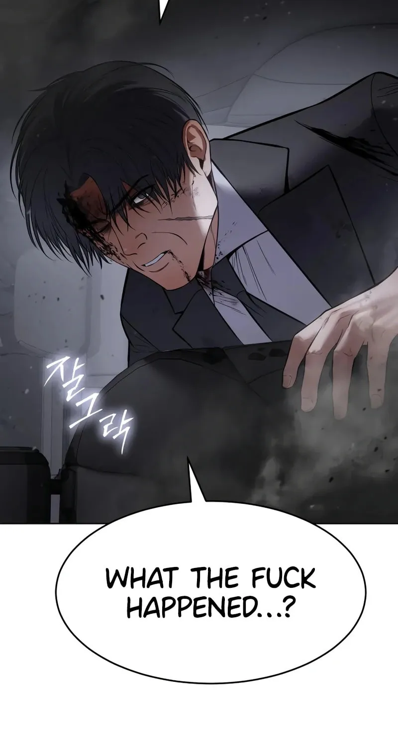 Baek XX Chapter 121 page 4 - 