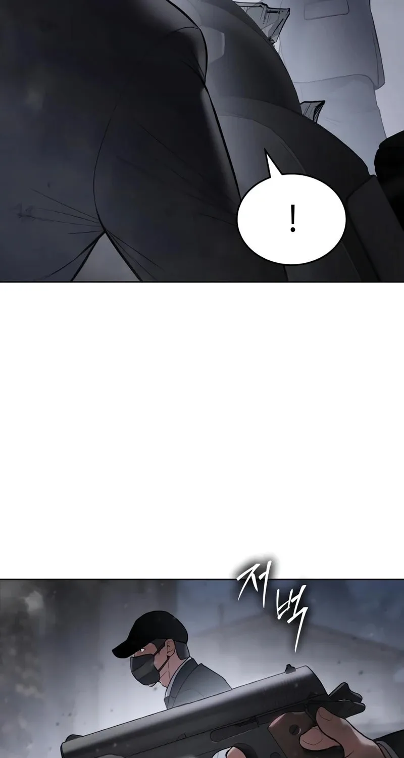 Baek XX Chapter 121 page 6 - 