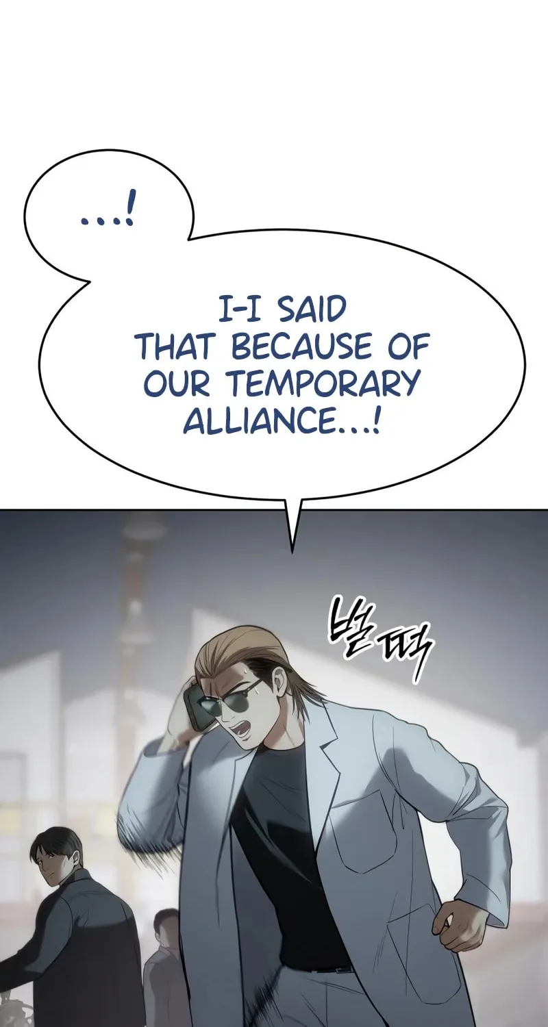 Baek XX Chapter 121 page 74 - 