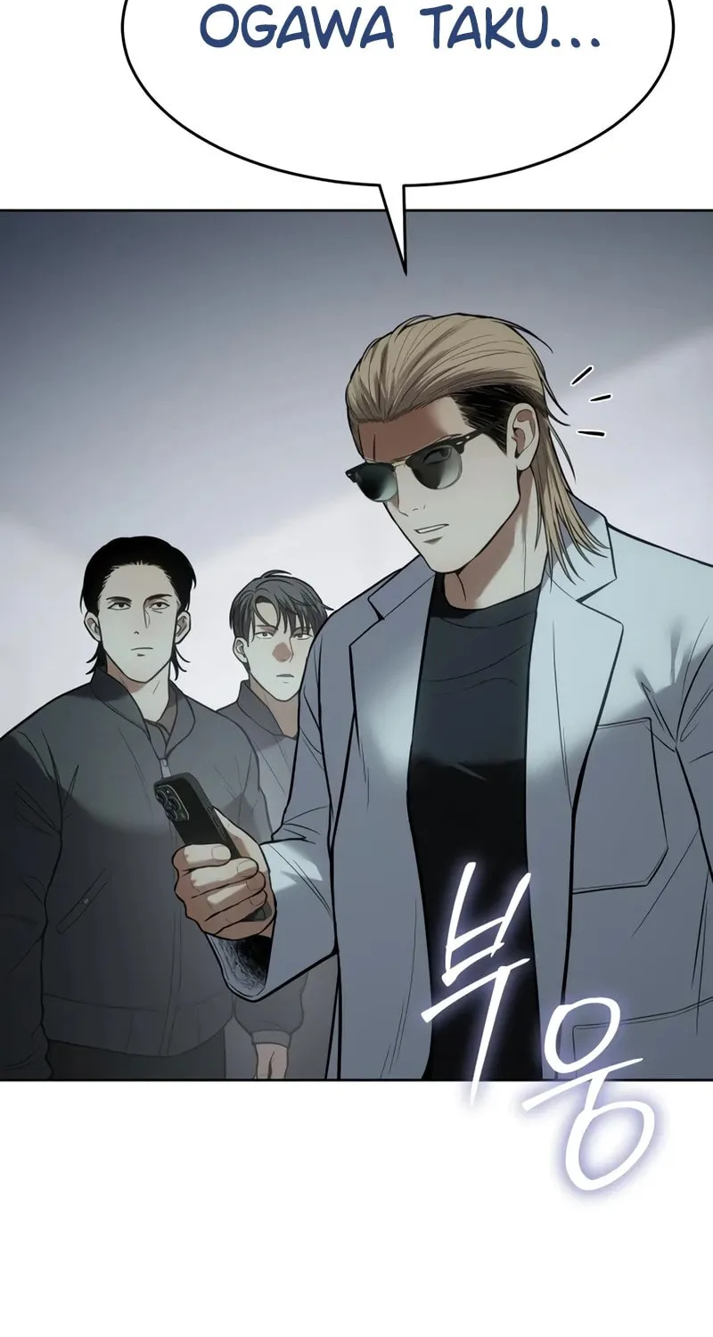 Baek XX Chapter 121 page 83 - 