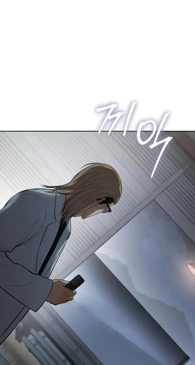 Baek XX Chapter 121 page 84 - 