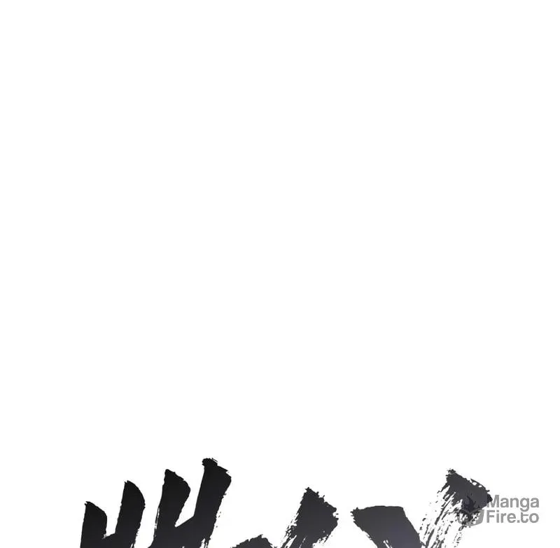 Baek XX Chapter 122 page 119 - 
