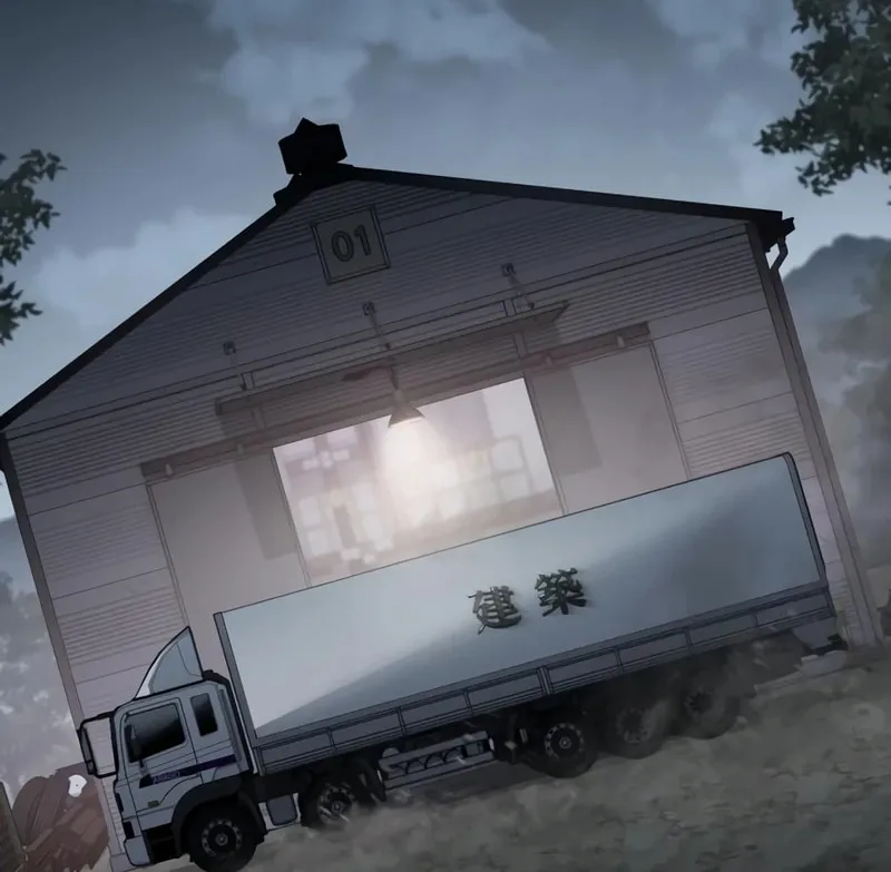 Baek XX Chapter 122 page 121 - 