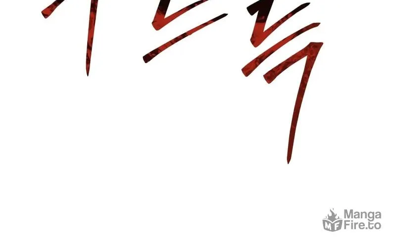 Baek XX Chapter 122 page 125 - 