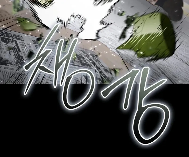 Baek XX Chapter 122 page 15 - 