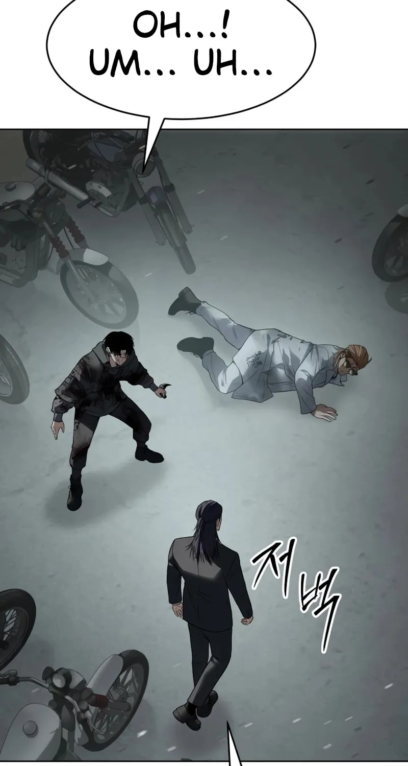 Baek XX Chapter 123 page 157 - 