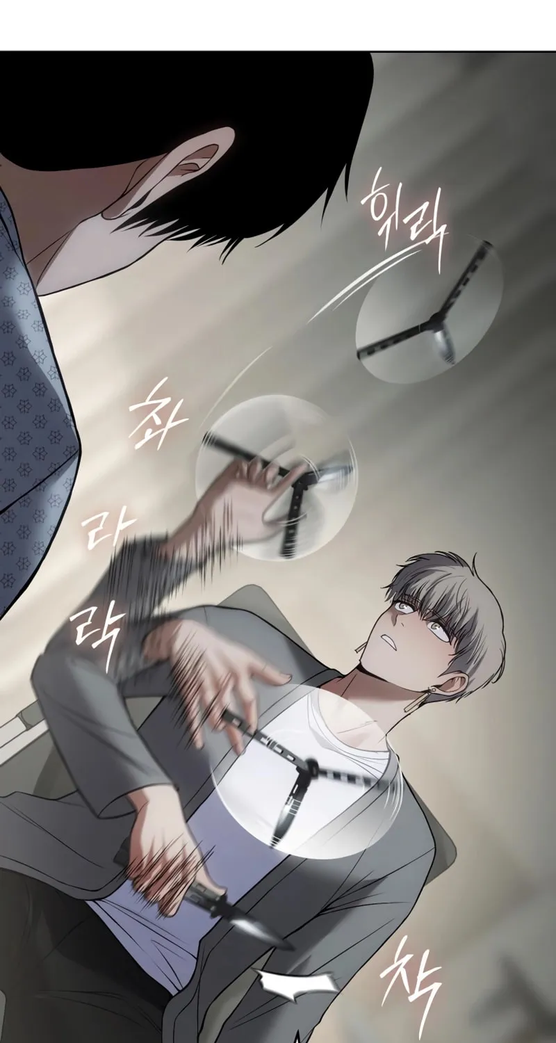Baek XX Chapter 123 page 25 - 