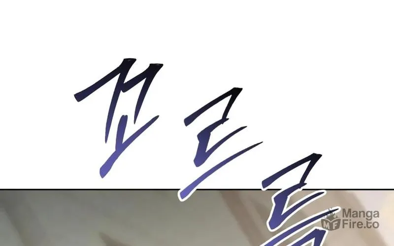 Baek XX Chapter 124 page 47 - 