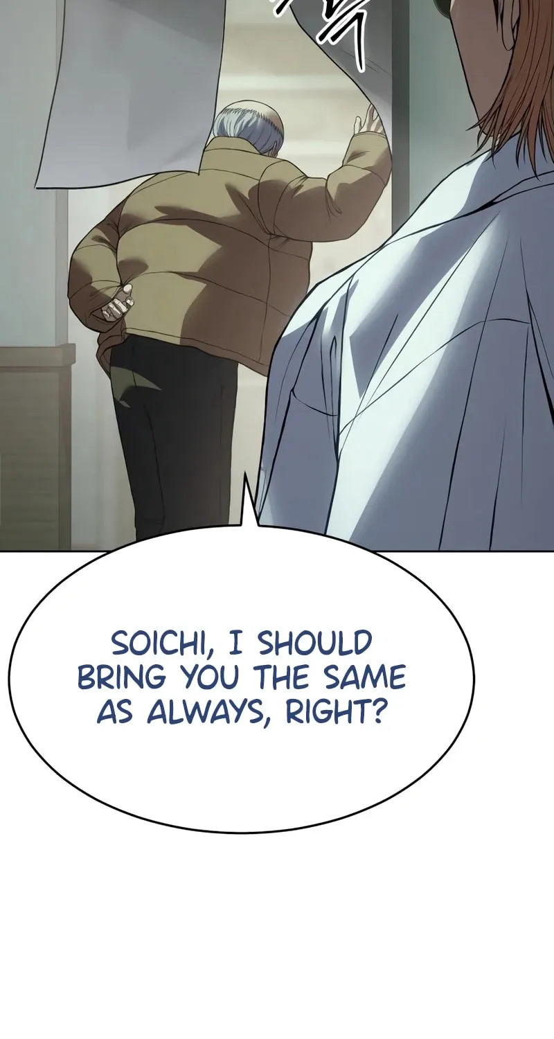Baek XX Chapter 124 page 74 - 