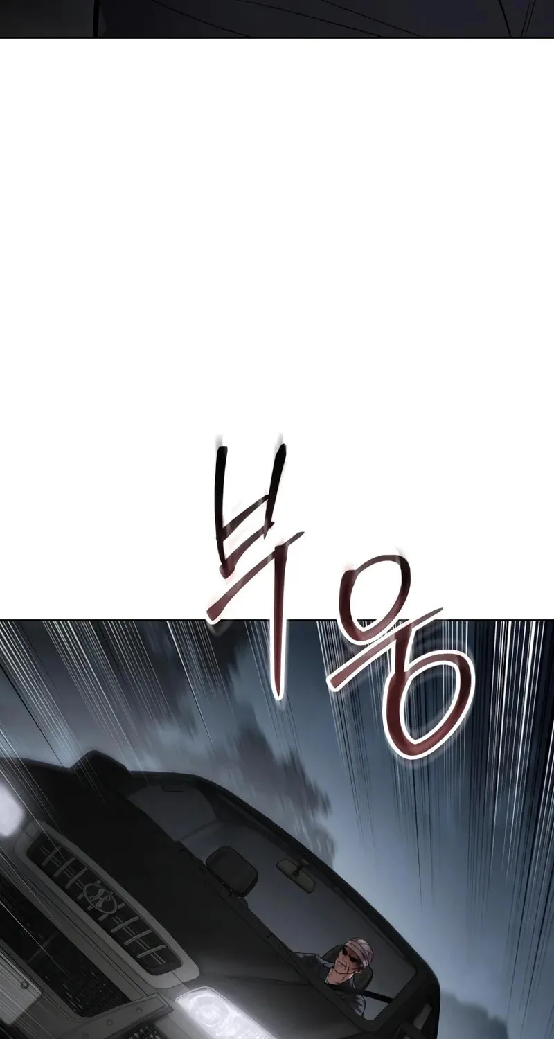 Baek XX Chapter 125 page 148 - 