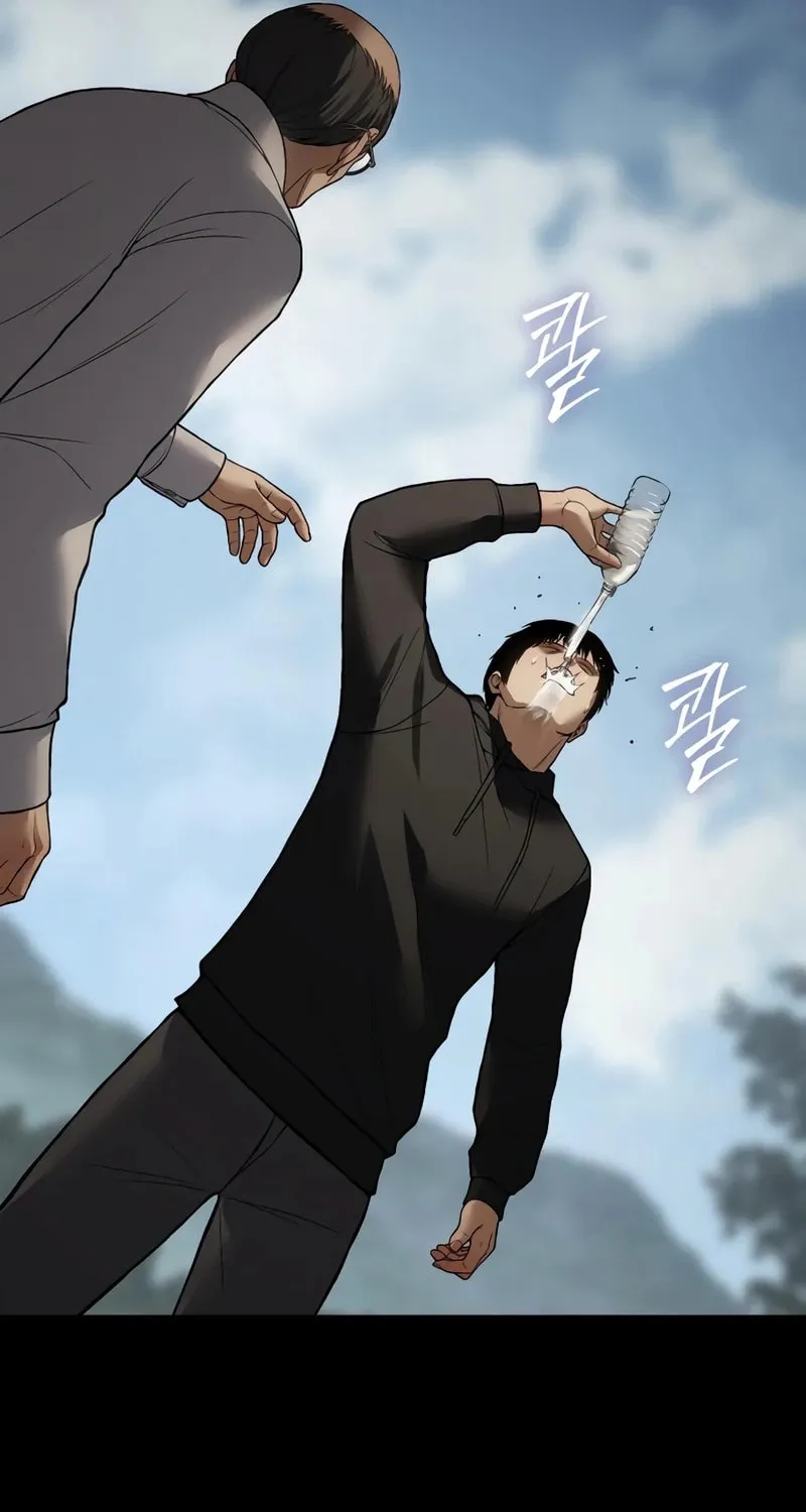 Baek XX Chapter 125 page 31 - 