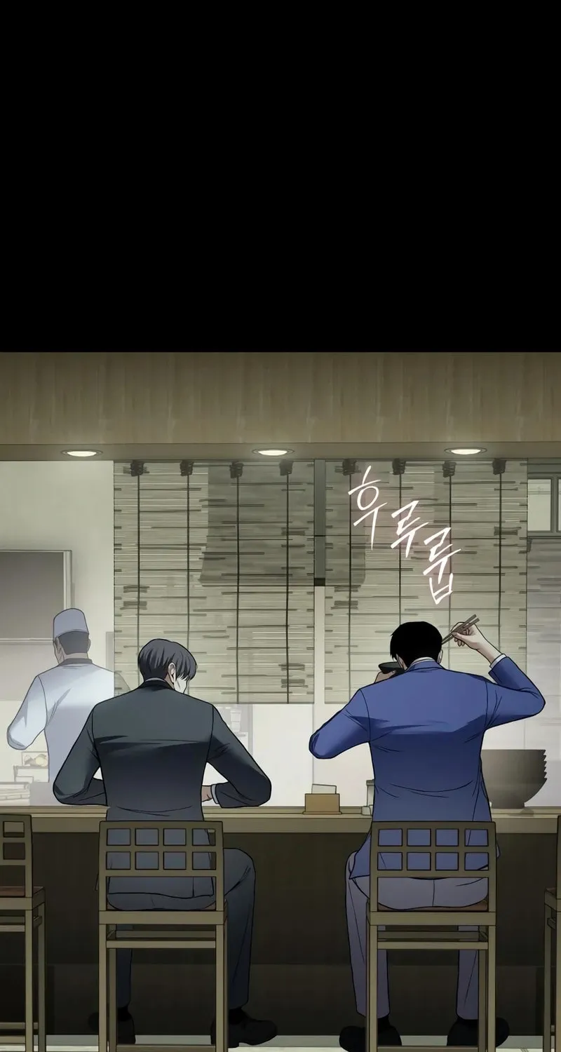 Baek XX Chapter 125 page 38 - 