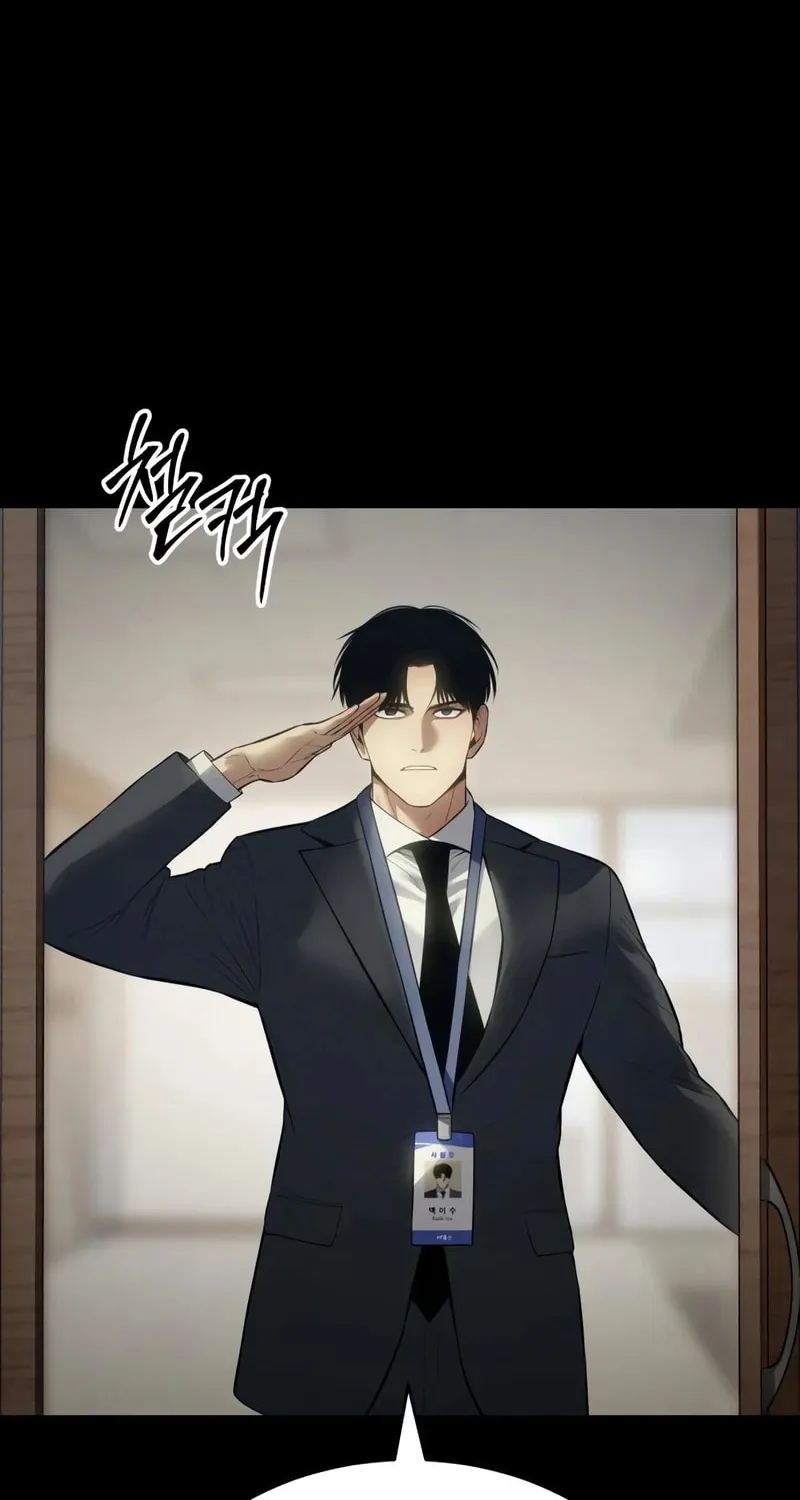 Baek XX Chapter 125 page 83 - 