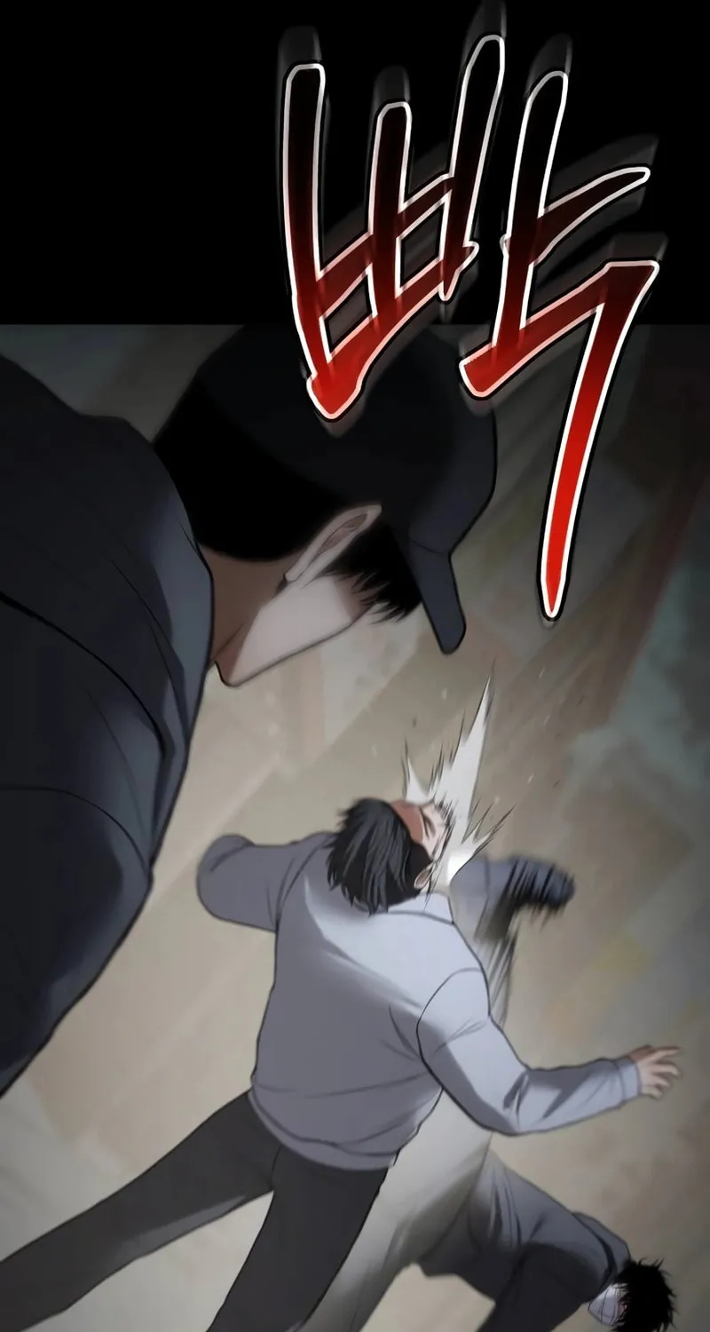 Baek XX Chapter 126 page 108 - 