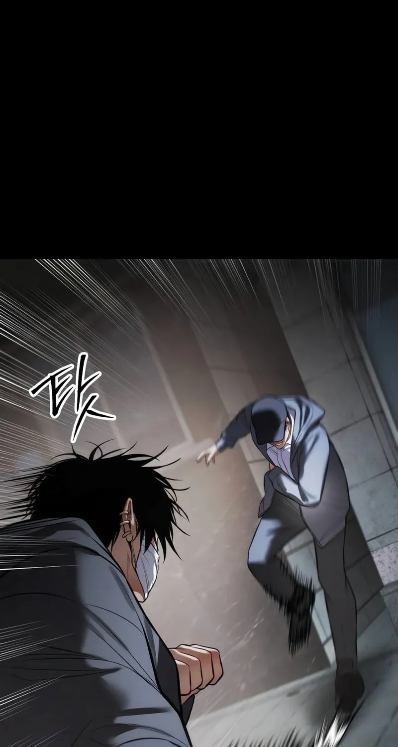 Baek XX Chapter 126 page 126 - 