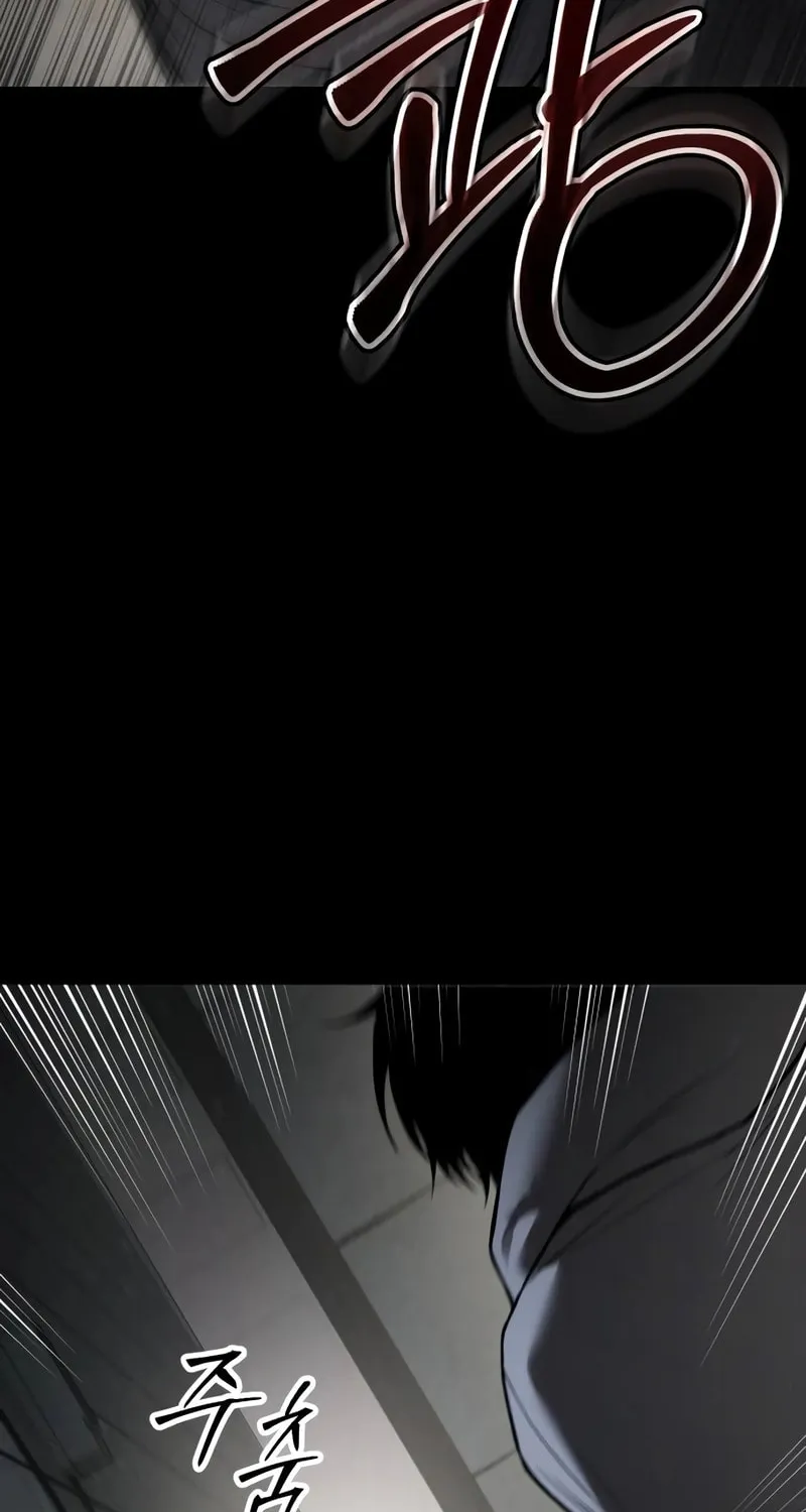 Baek XX Chapter 126 page 133 - 