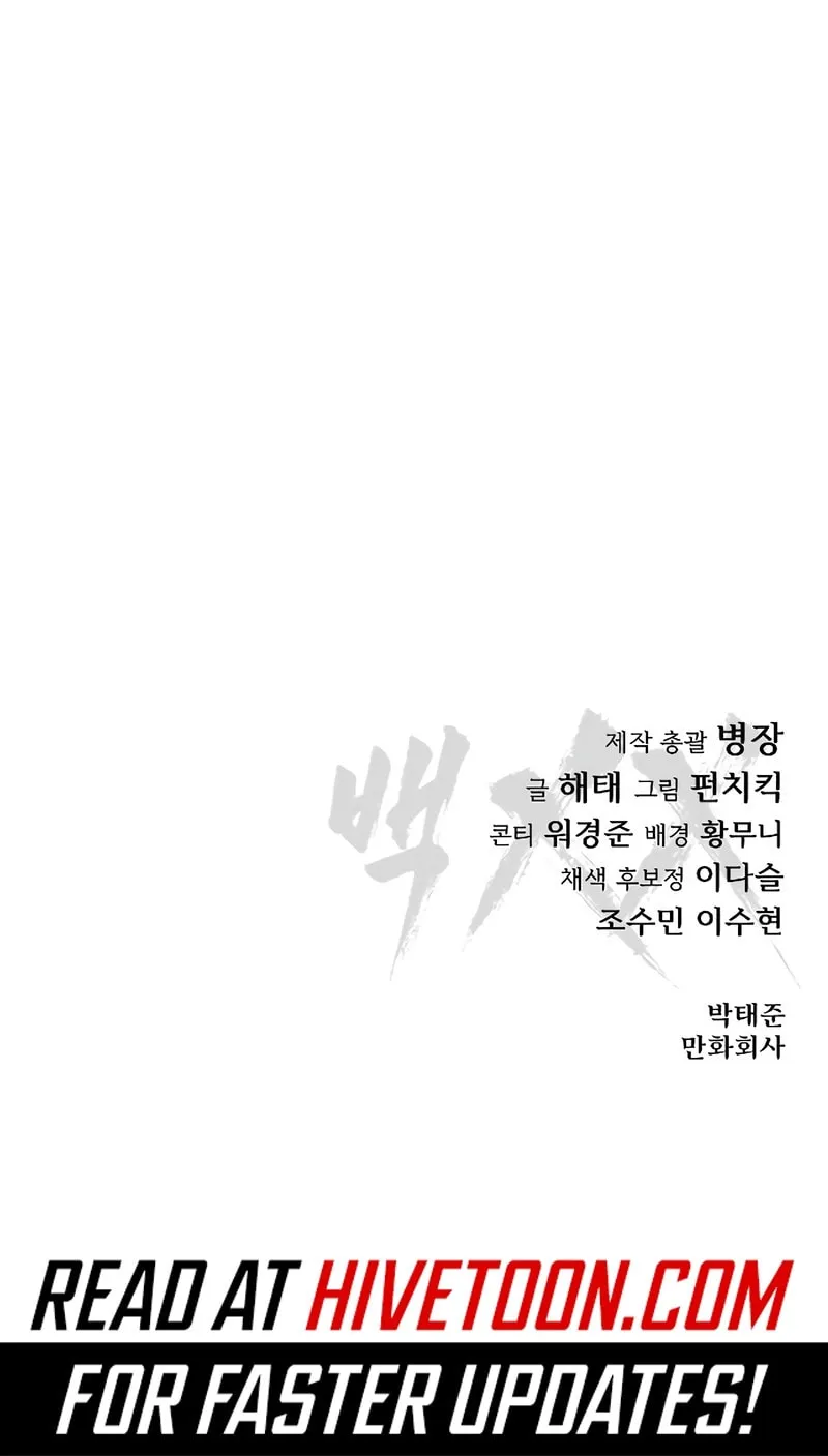 Baek XX Chapter 126 page 157 - 