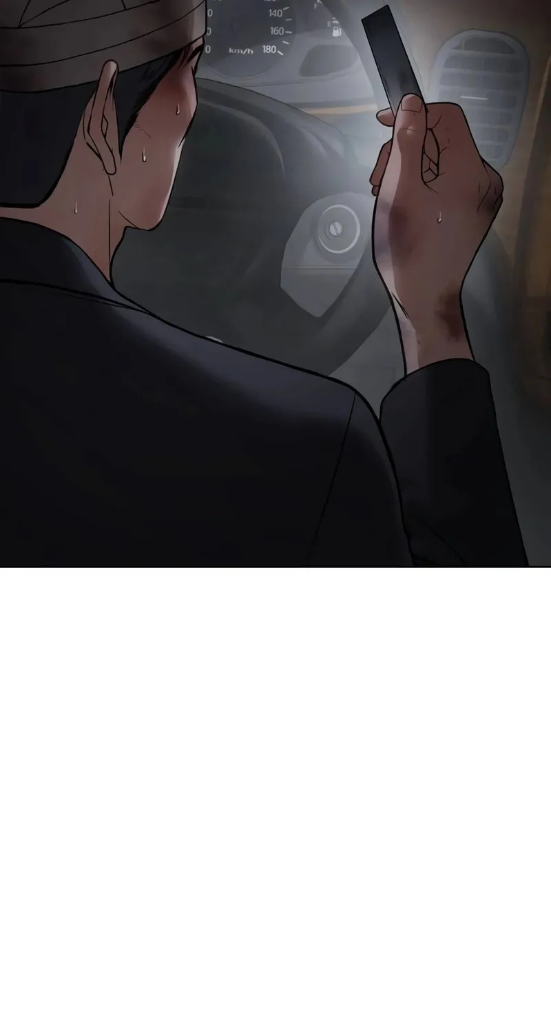 Baek XX Chapter 126 page 5 - 