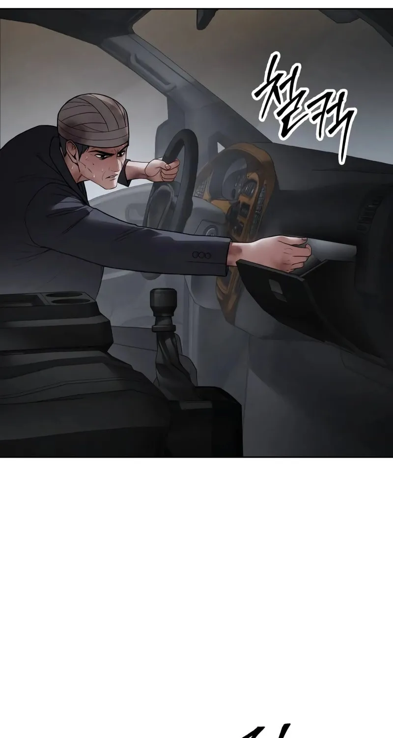 Baek XX Chapter 126 page 6 - 