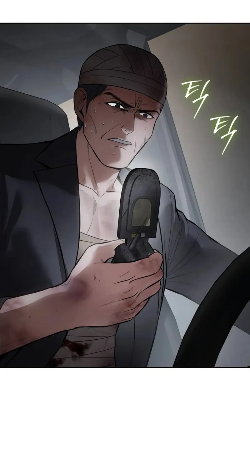 Baek XX Chapter 126 page 8 - 