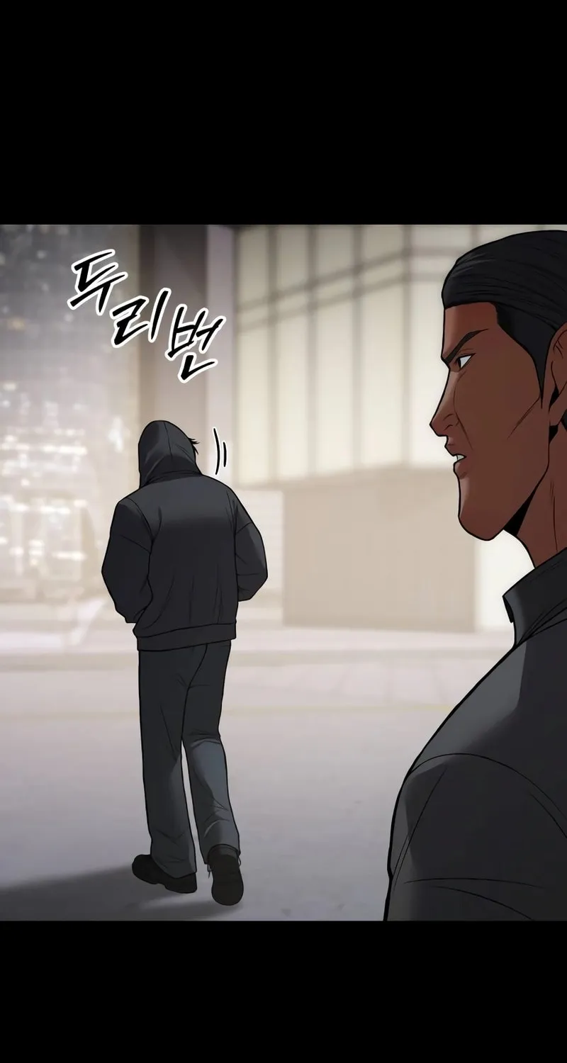 Baek XX Chapter 126 page 82 - 