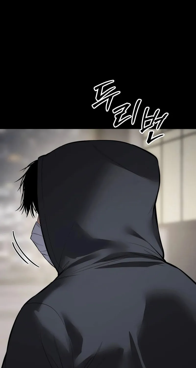 Baek XX Chapter 126 page 83 - 