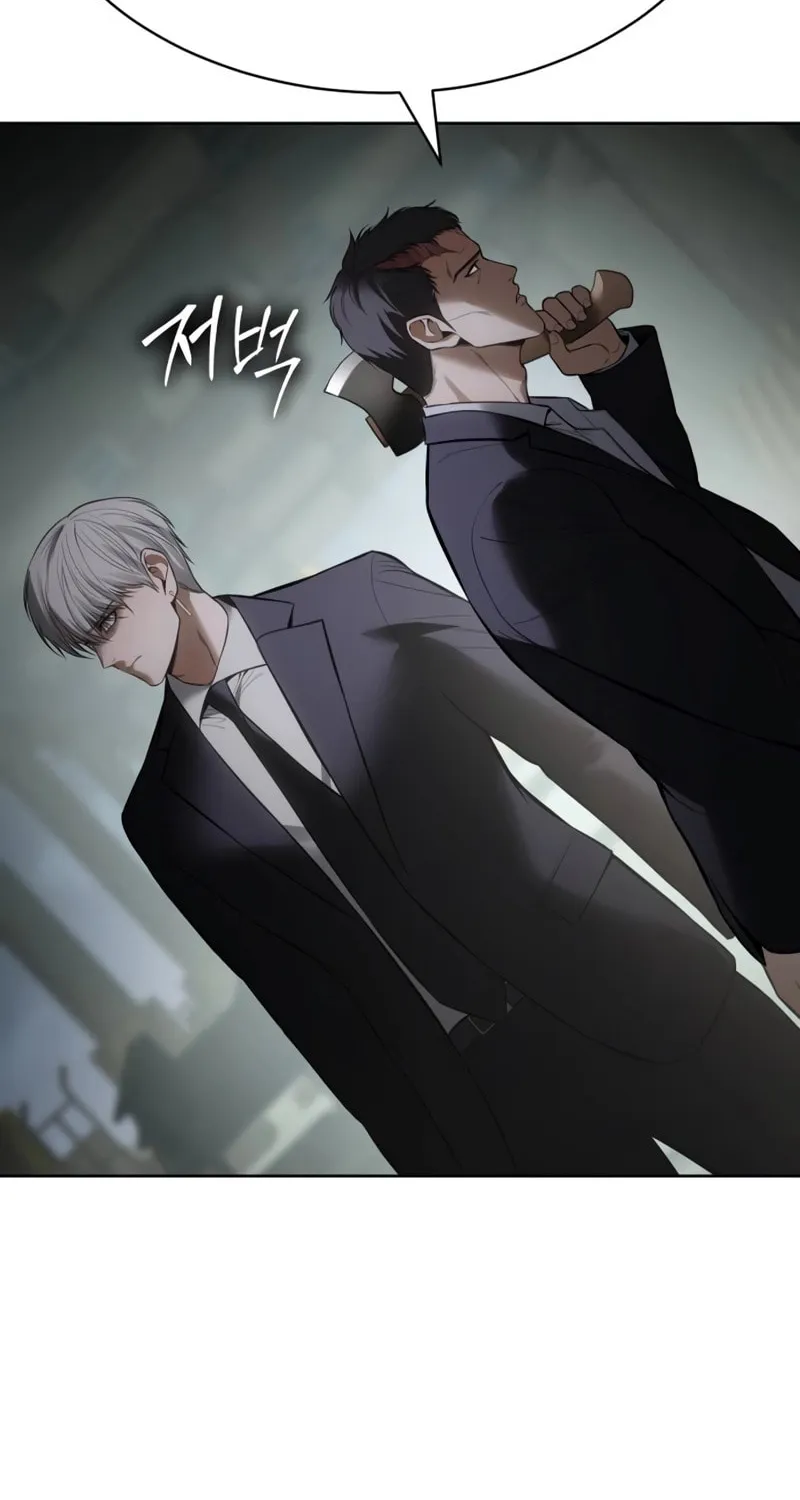 Baek XX Chapter 127 page 13 - 