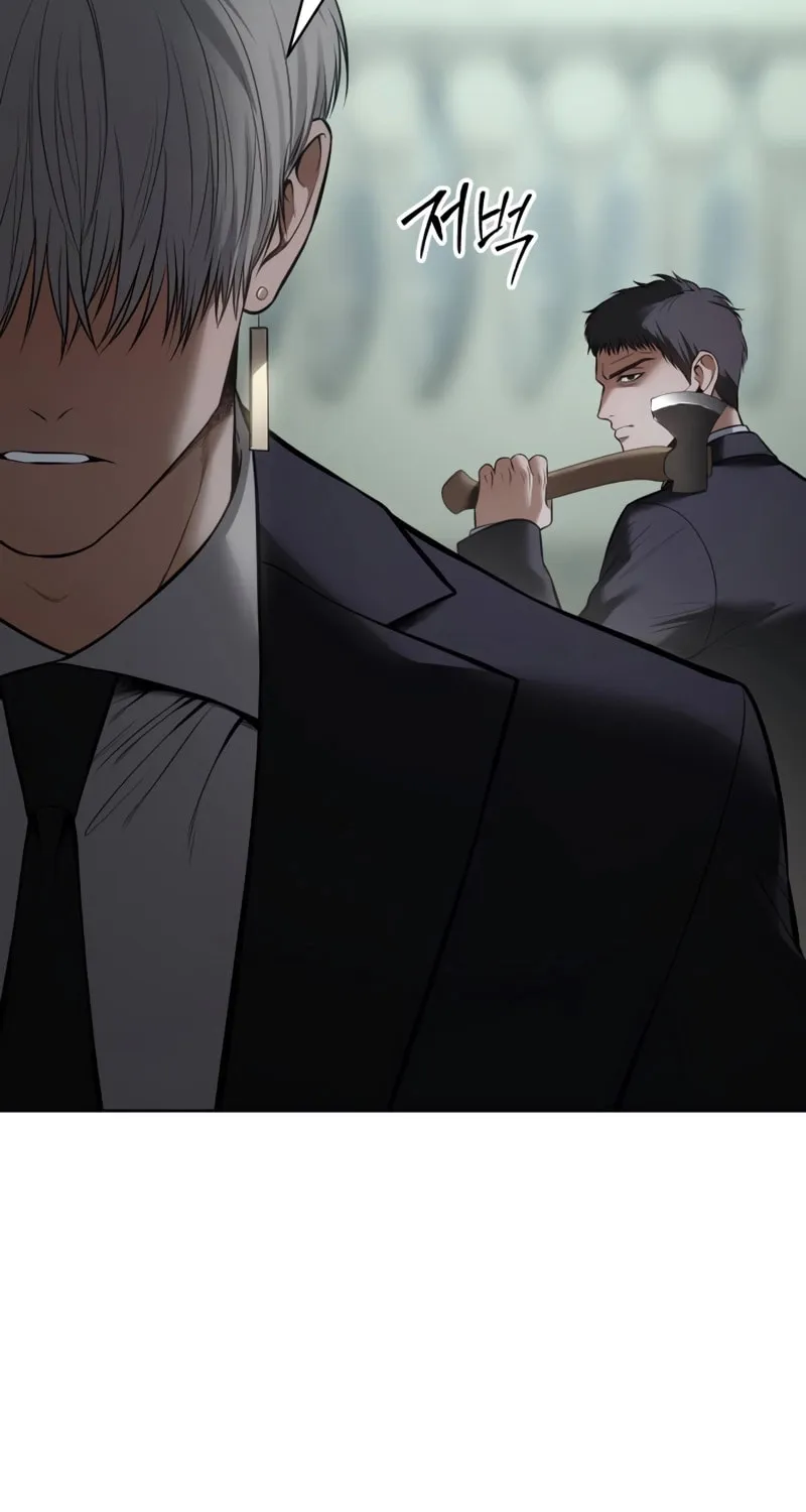 Baek XX Chapter 127 page 17 - 
