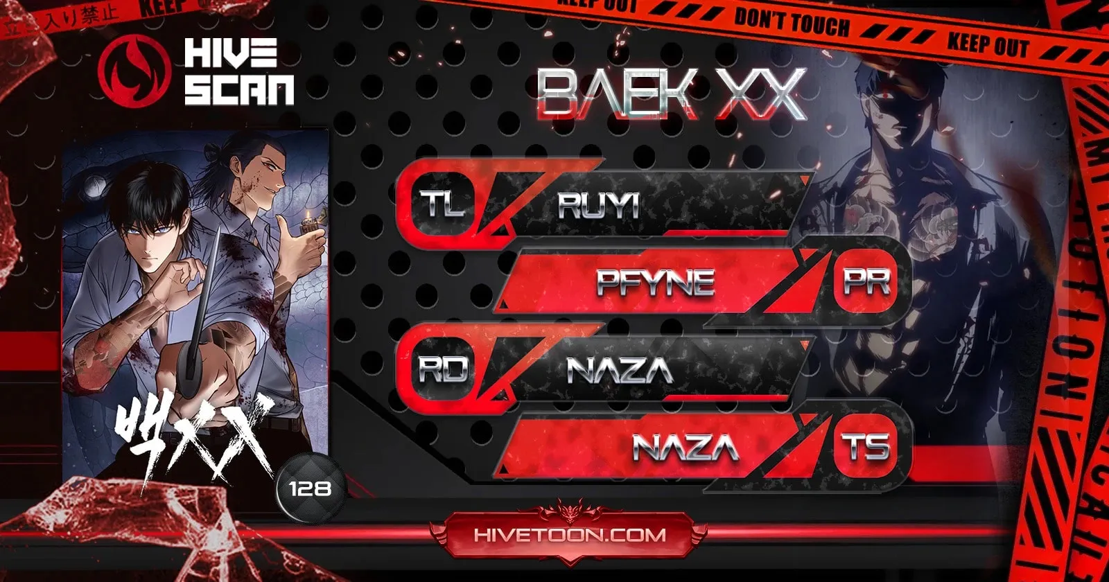 Baek XX Chapter 128 page 1 - 
