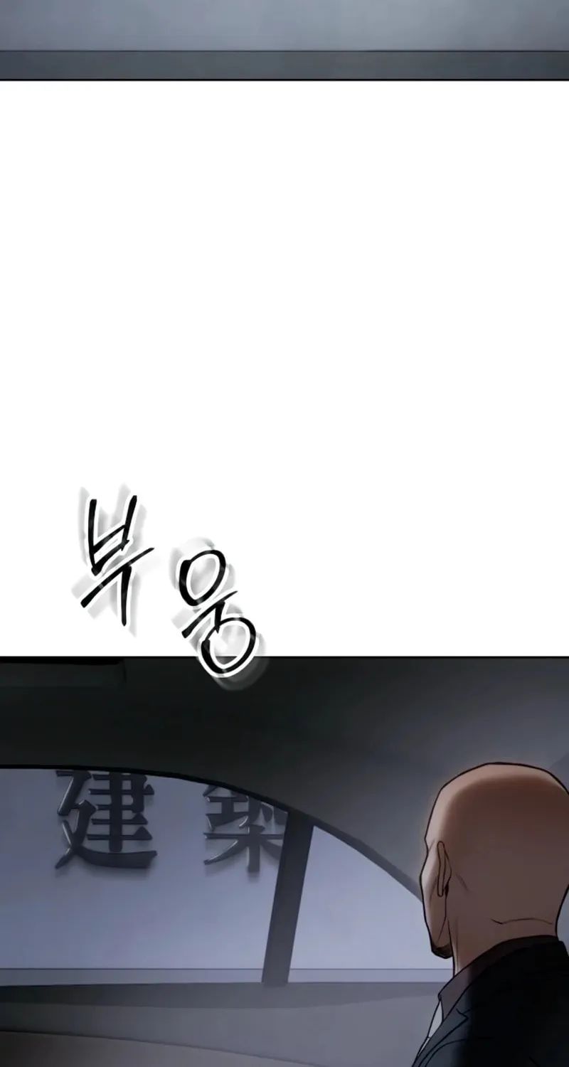 Baek XX Chapter 128 page 133 - 