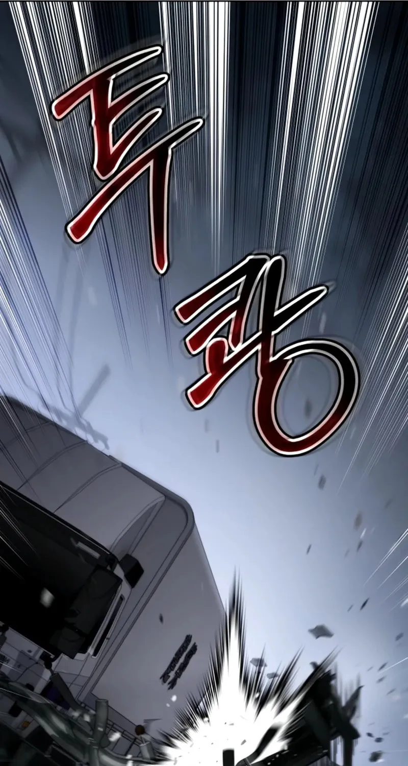 Baek XX Chapter 128 page 138 - 