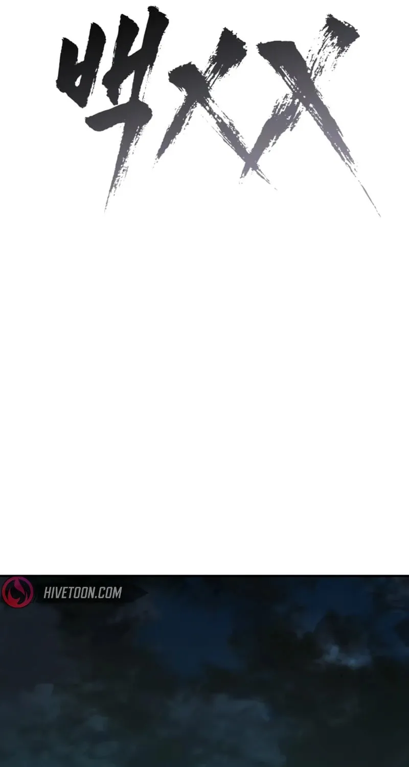 Baek XX Chapter 128 page 88 - 