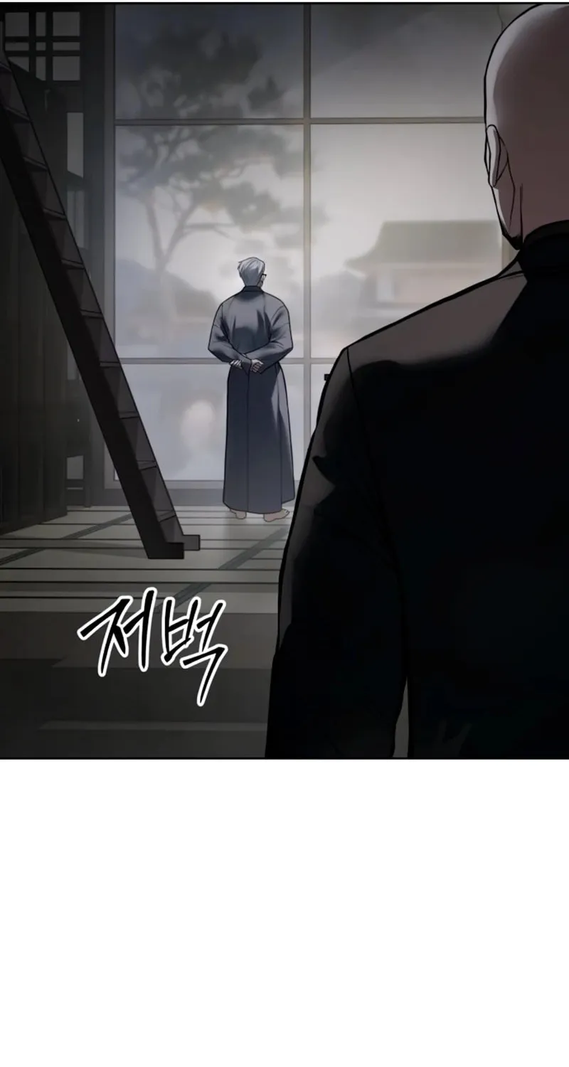 Baek XX Chapter 128 page 91 - 