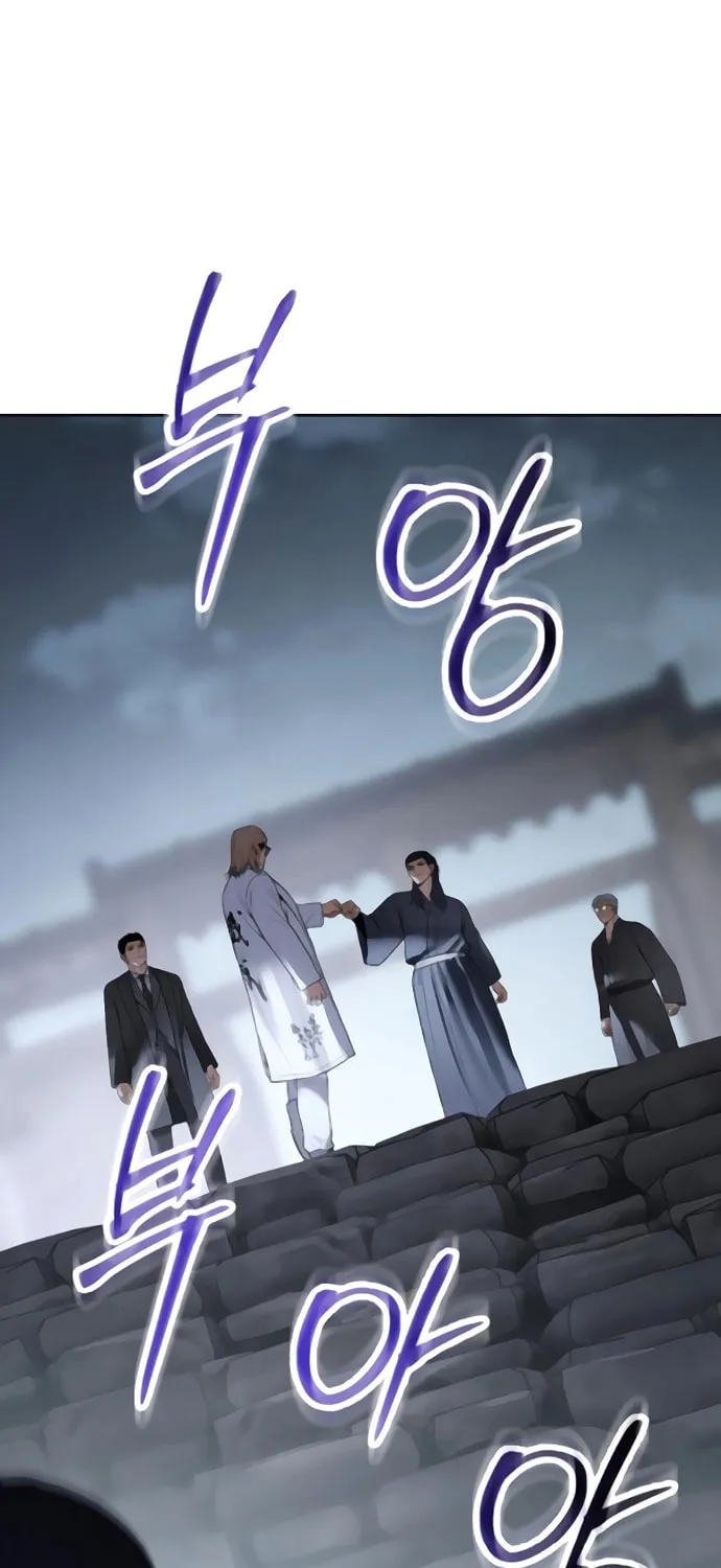 Baek XX Chapter 129 page 69 - 