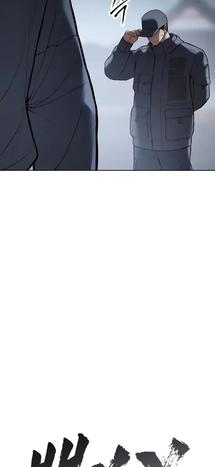 Baek XX Chapter 129 page 71 - 