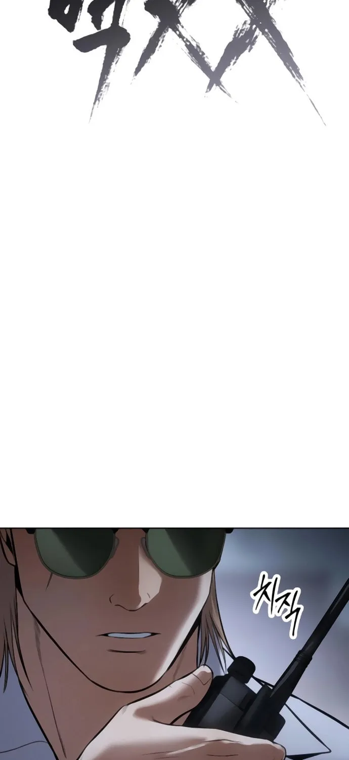 Baek XX Chapter 129 page 72 - 