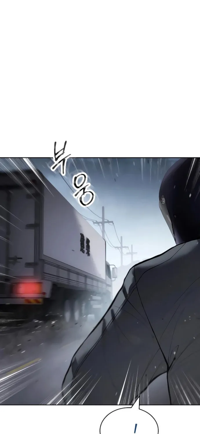 Baek XX Chapter 129 page 81 - 