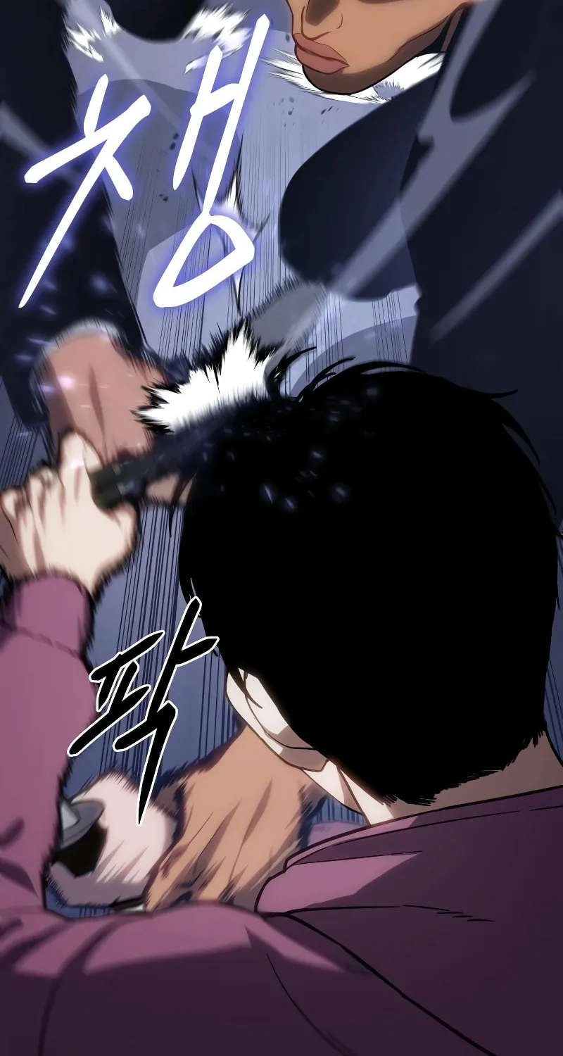 Baek XX Chapter 13 page 121 - 