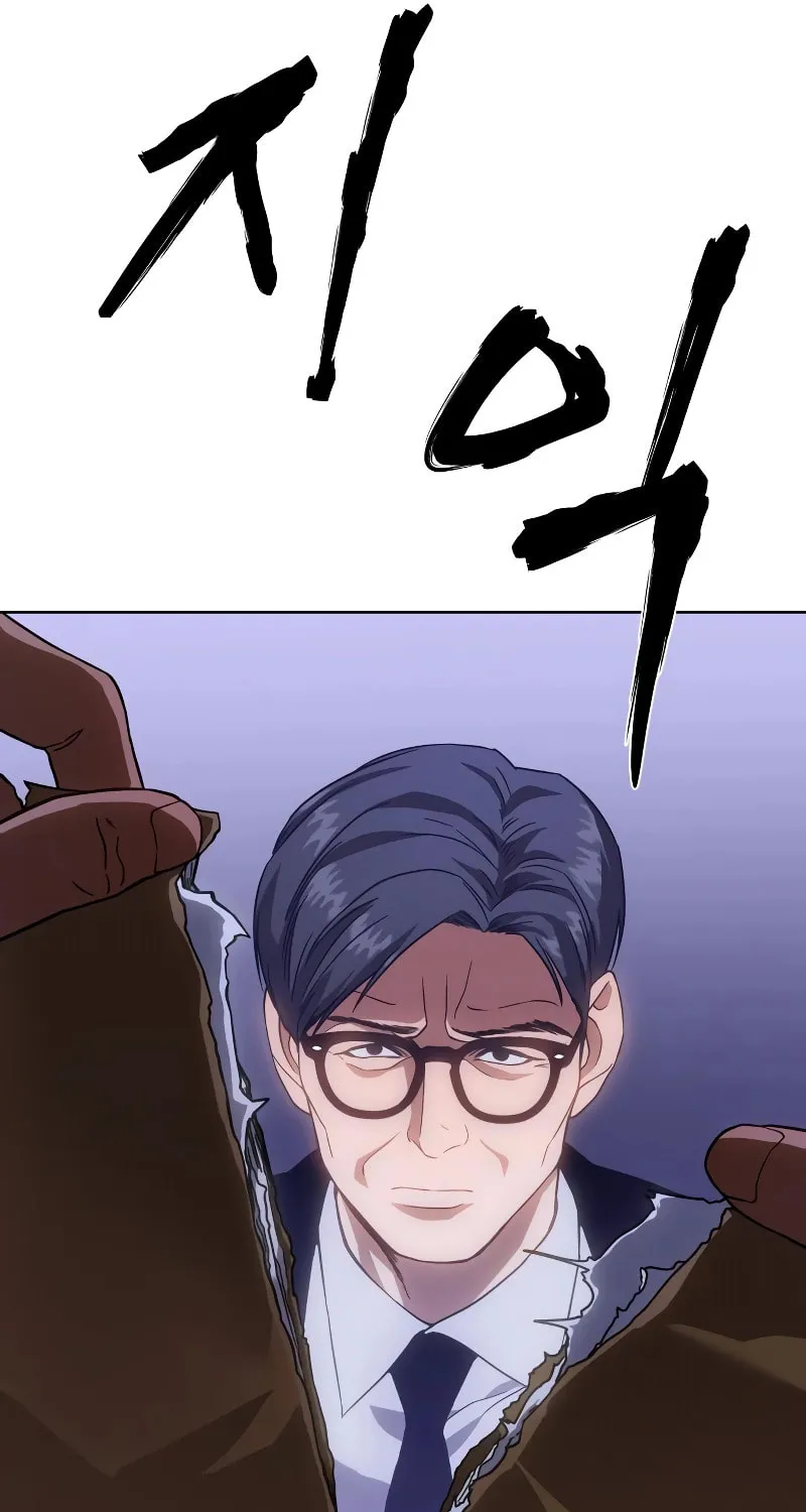 Baek XX Chapter 13 page 49 - 