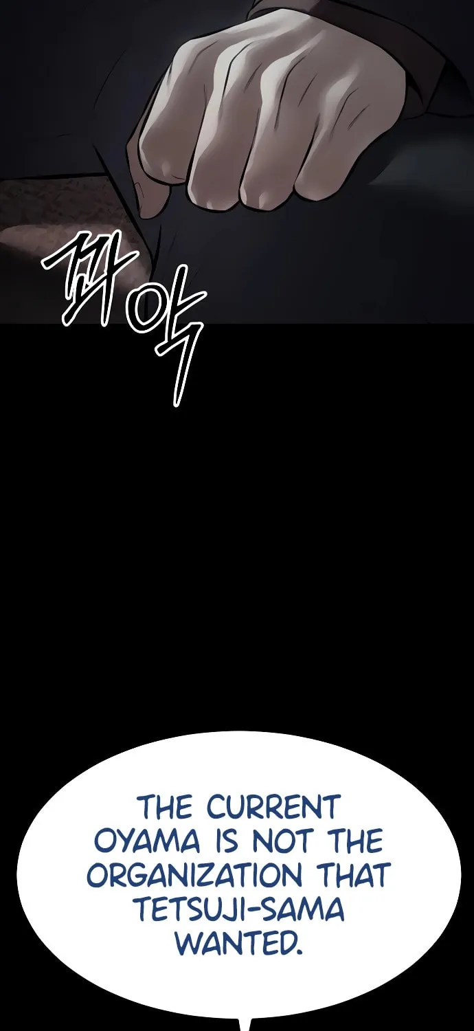 Baek XX Chapter 130 page 16 - 