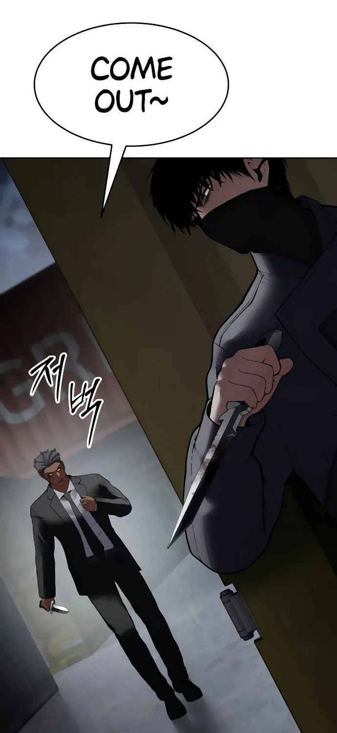 Baek XX Chapter 130 page 70 - 