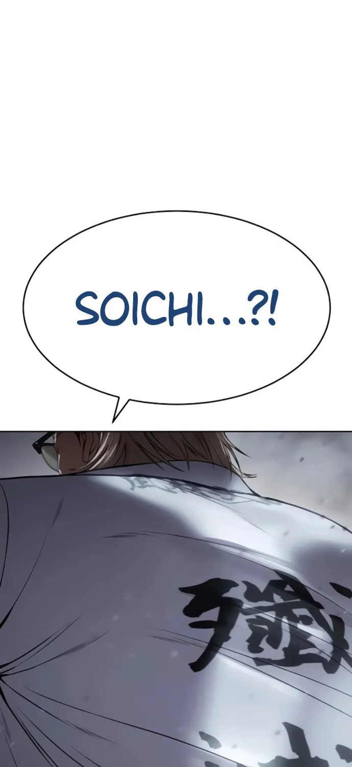 Baek XX Chapter 131 page 124 - 