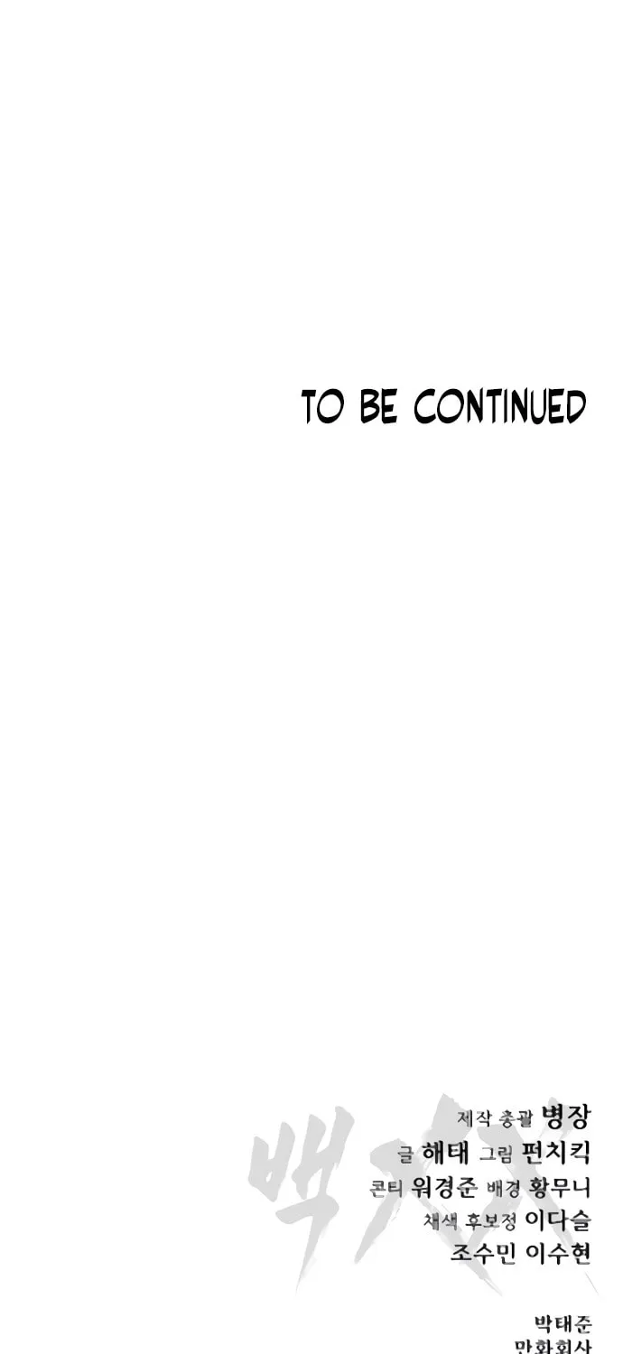 Baek XX Chapter 131 page 127 - 