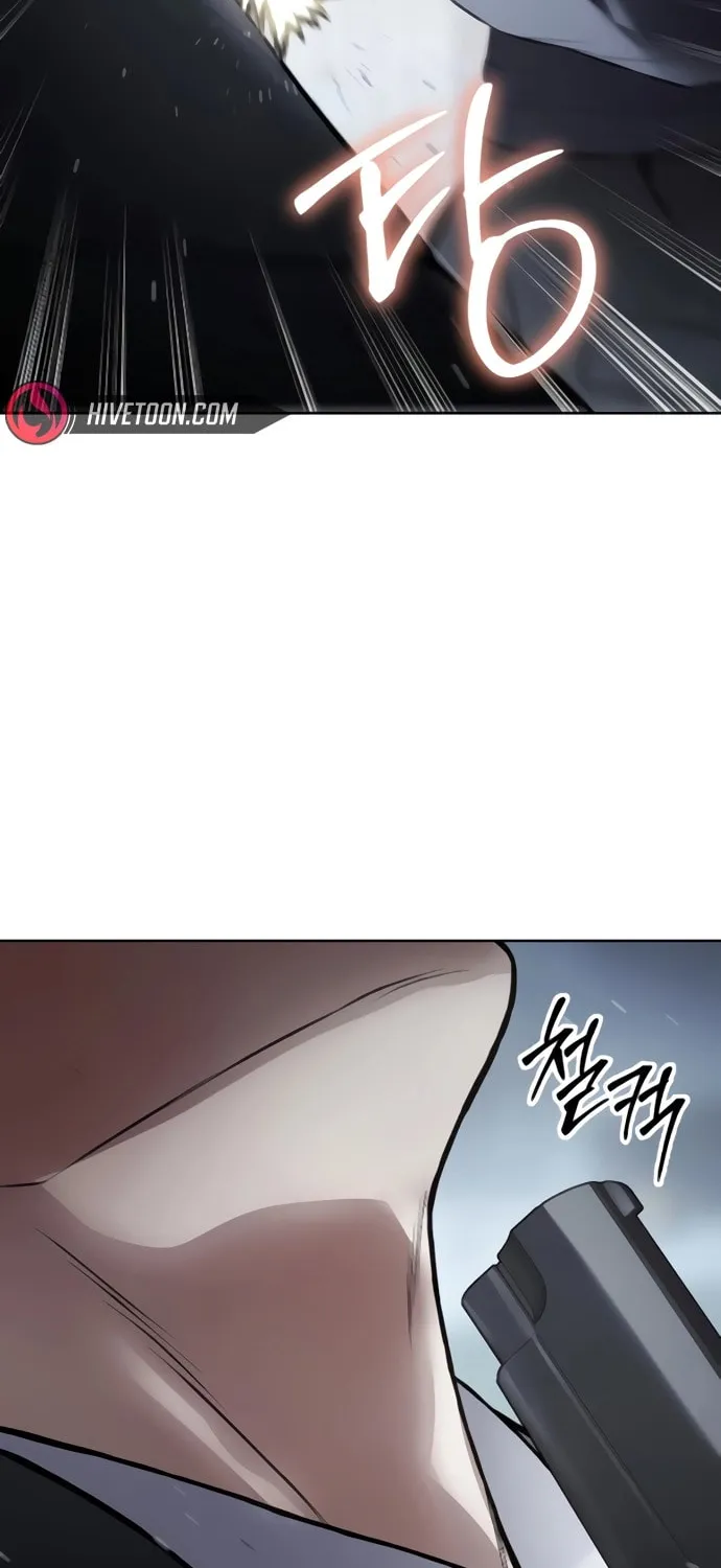 Baek XX Chapter 131 page 16 - 