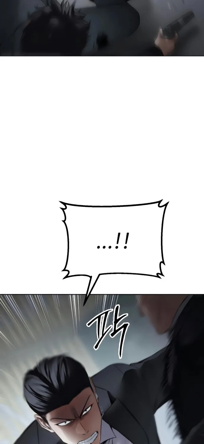 Baek XX Chapter 131 page 23 - 