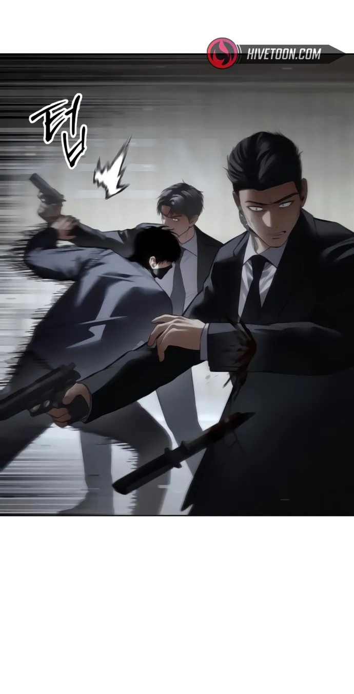 Baek XX Chapter 131 page 8 - 